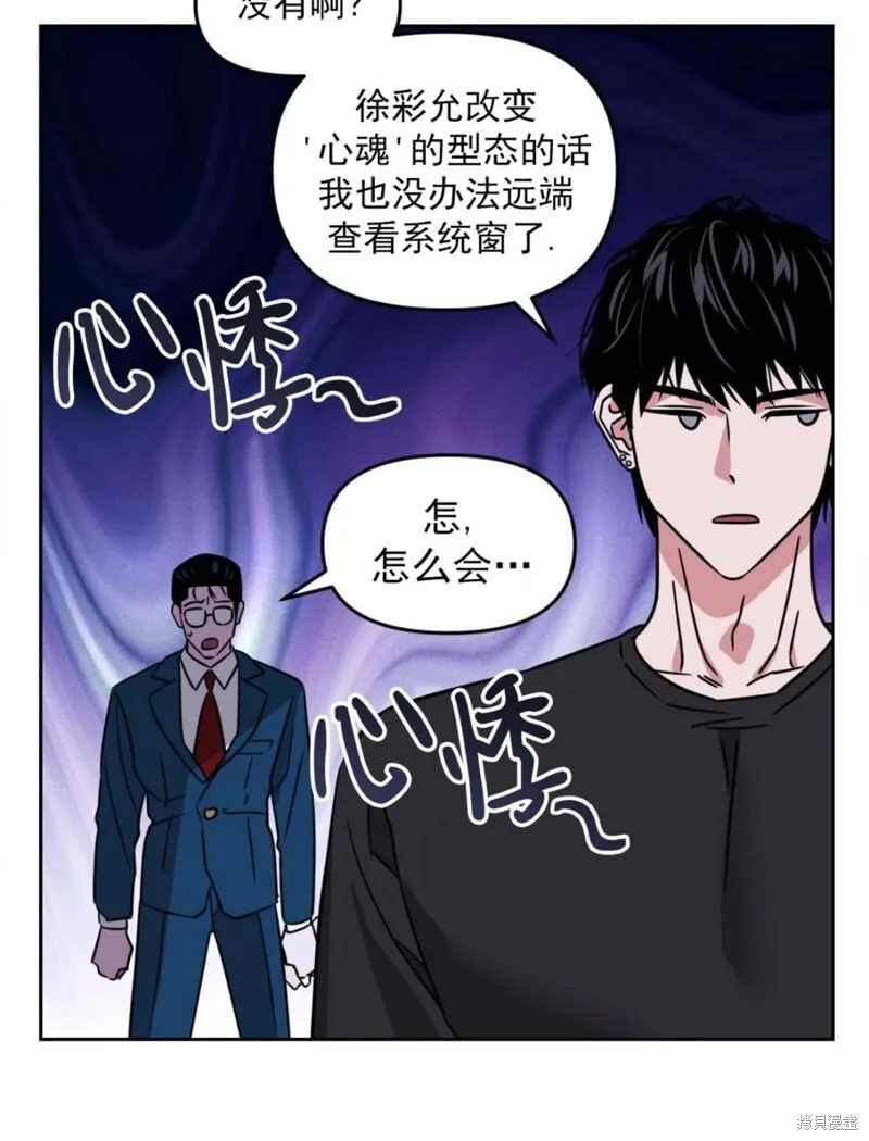 第36话 第81页