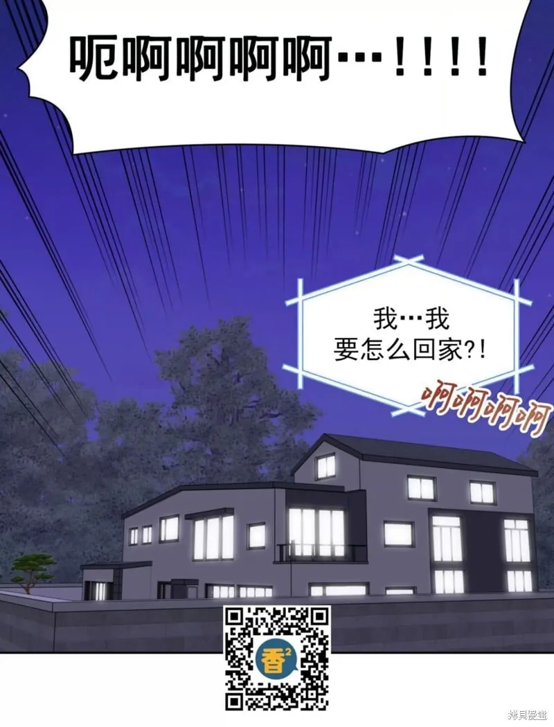 第36话 第84页