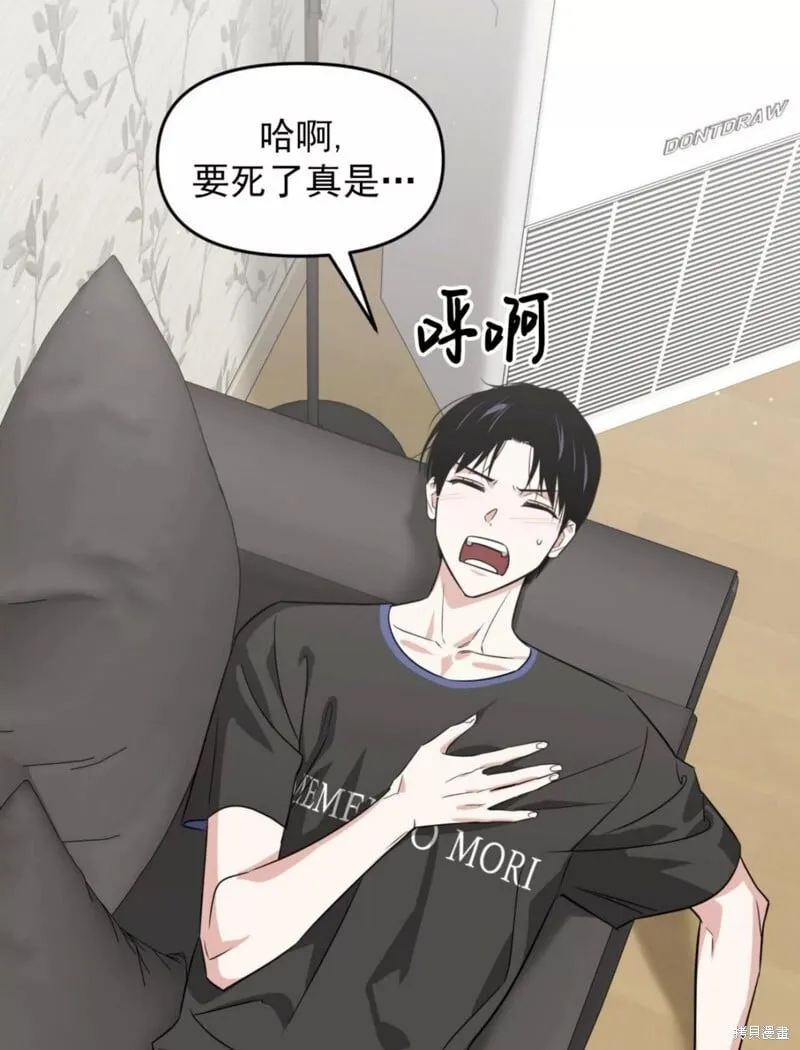 第36话 第88页