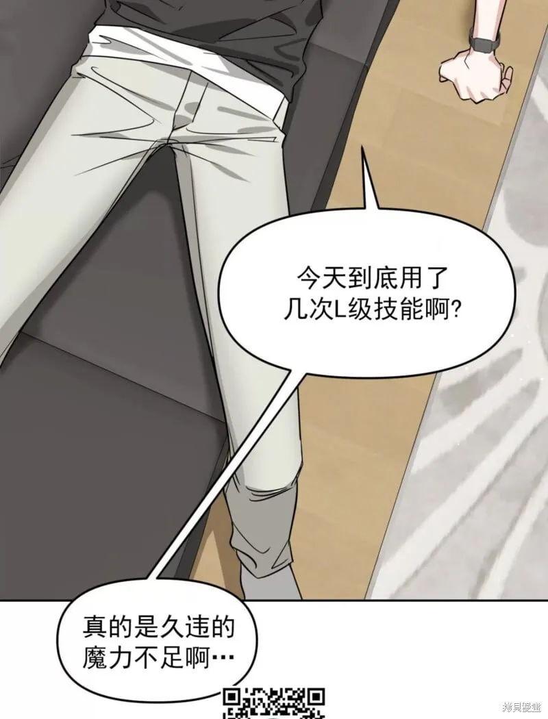 第36话 第89页