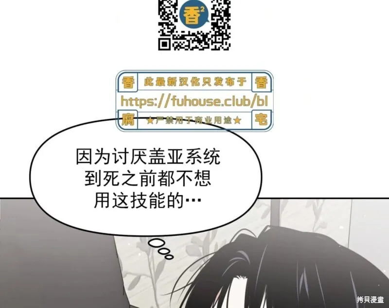 第36话 第90页