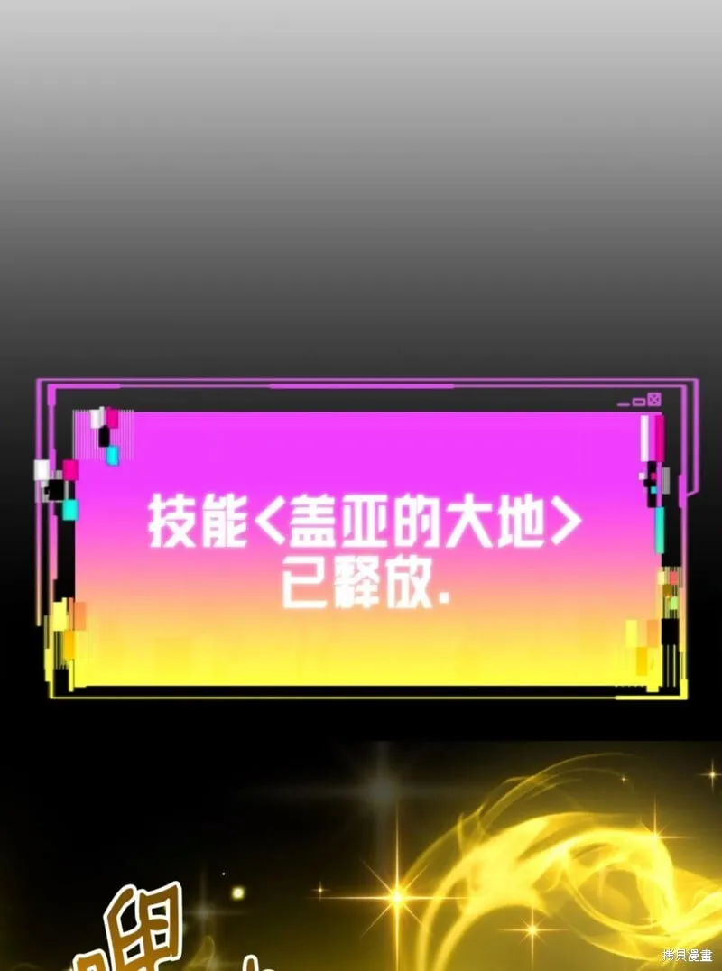 第36话 第92页