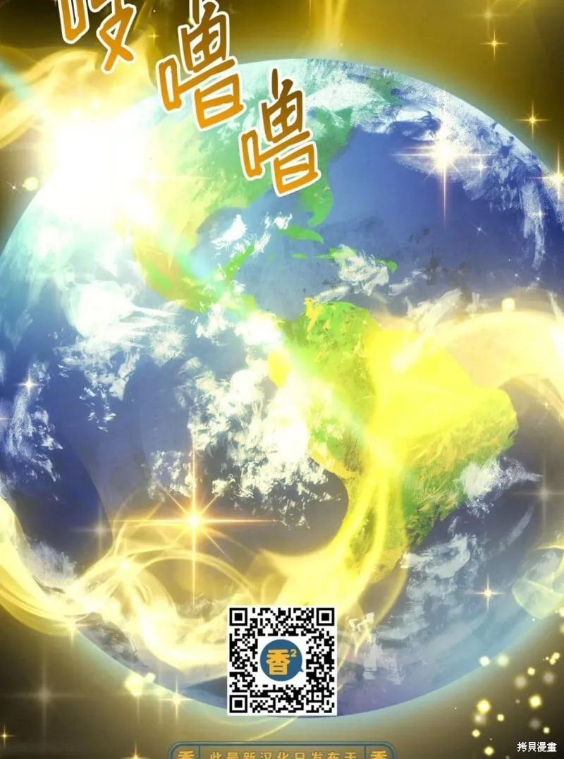 第36话 第93页