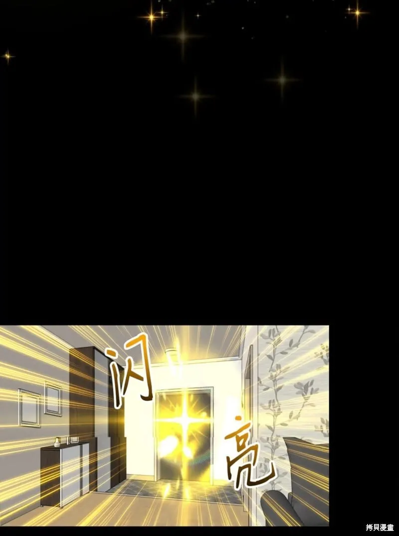 第36话 第96页