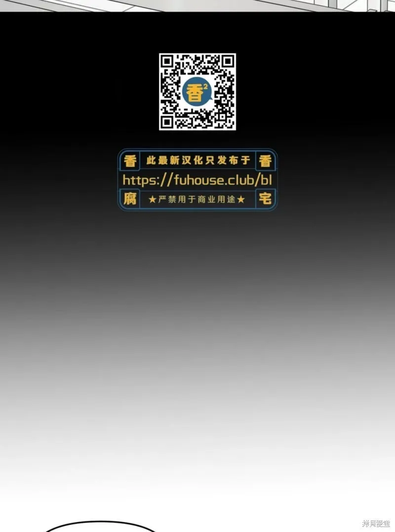 第36话 第101页