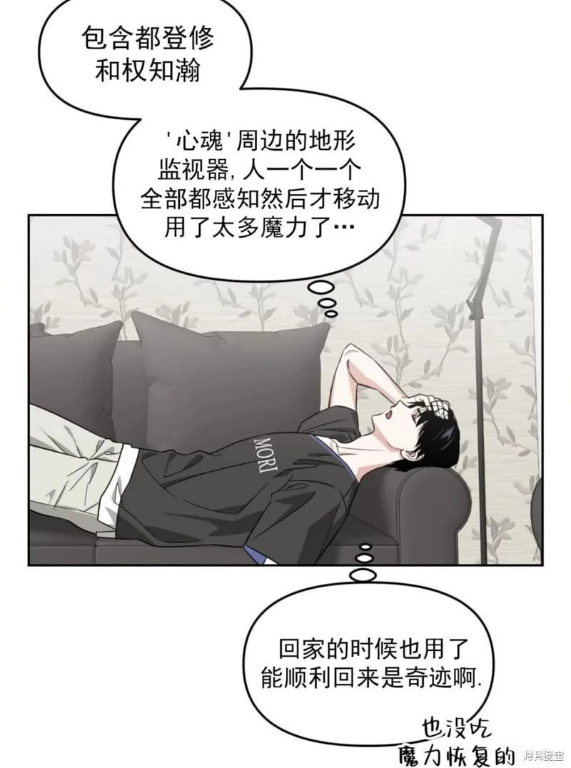 第36话 第102页