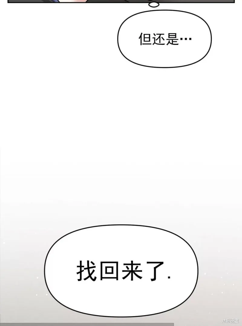 第36话 第104页