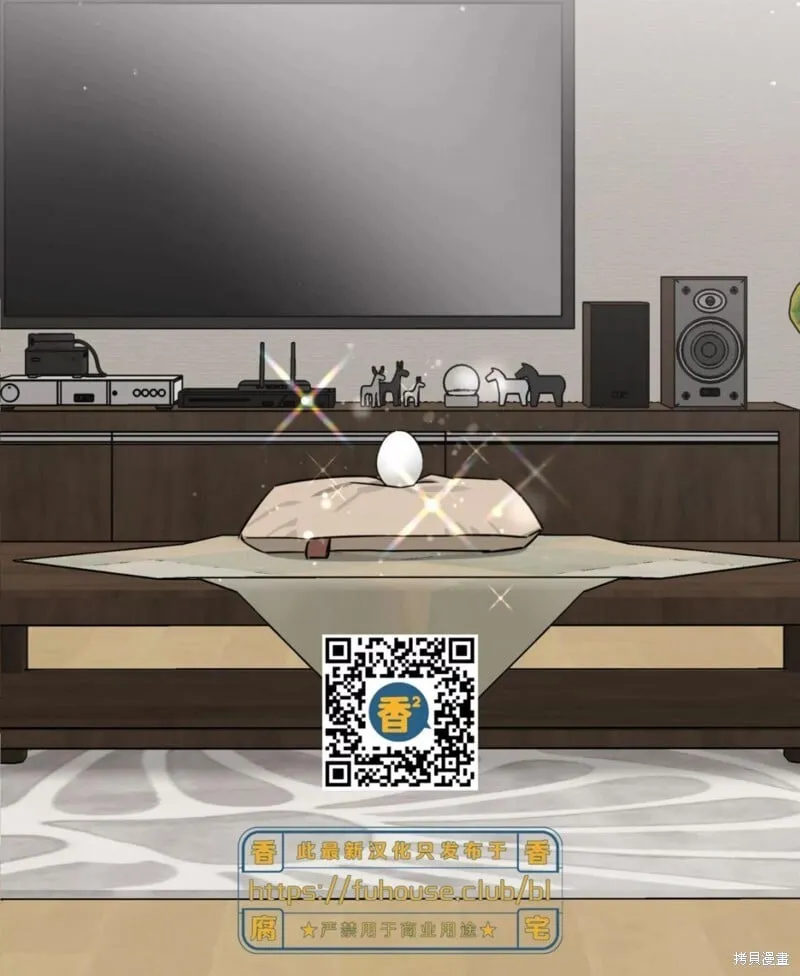 第36话 第105页