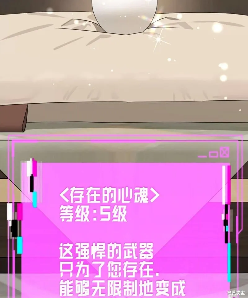 第36话 第108页