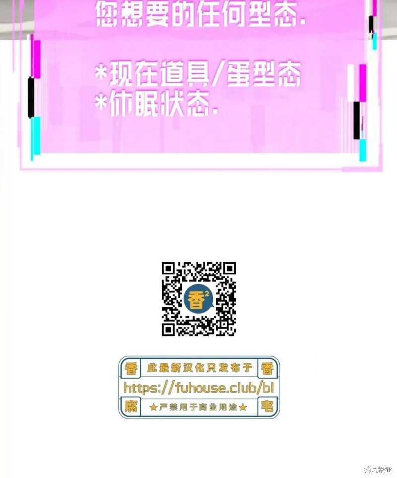 第36话 第109页