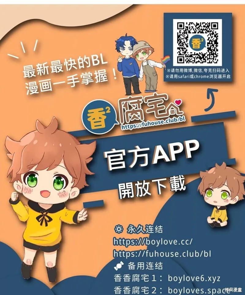 第36话 第110页
