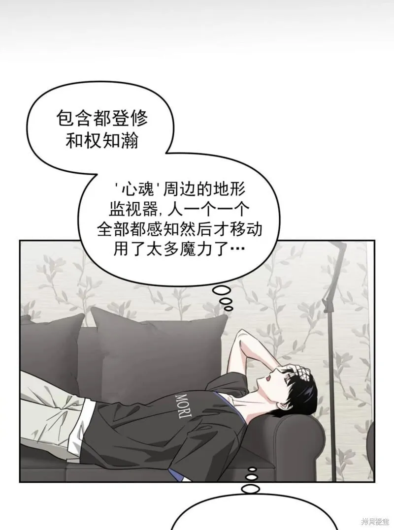 第36话 第112页
