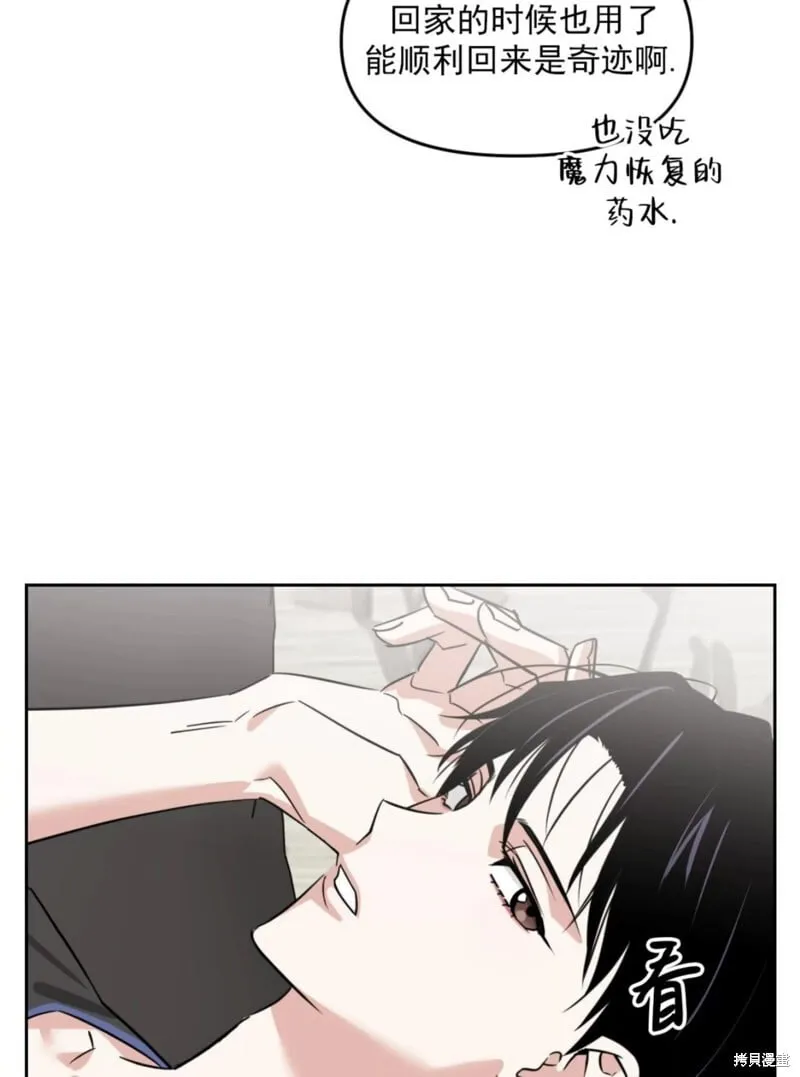 第37话 第2页