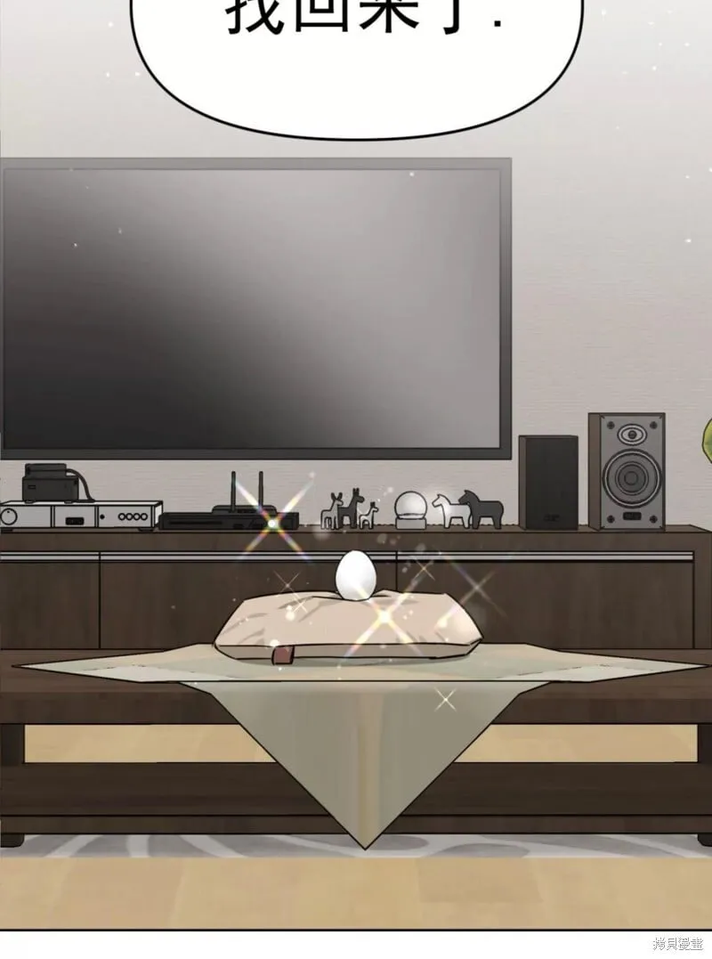 第37话 第4页