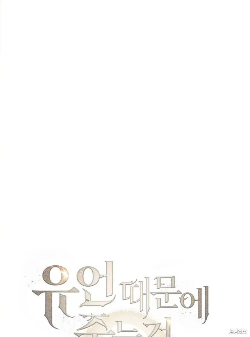 第37话 第8页