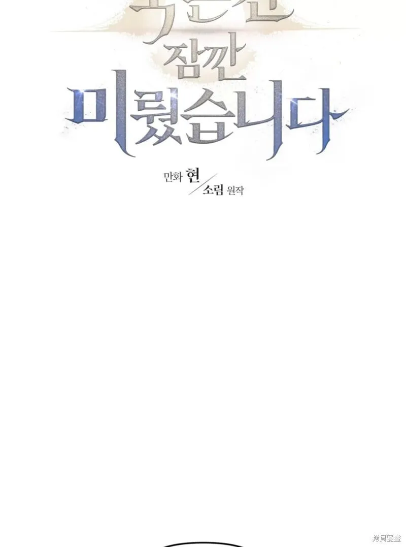 第37话 第9页