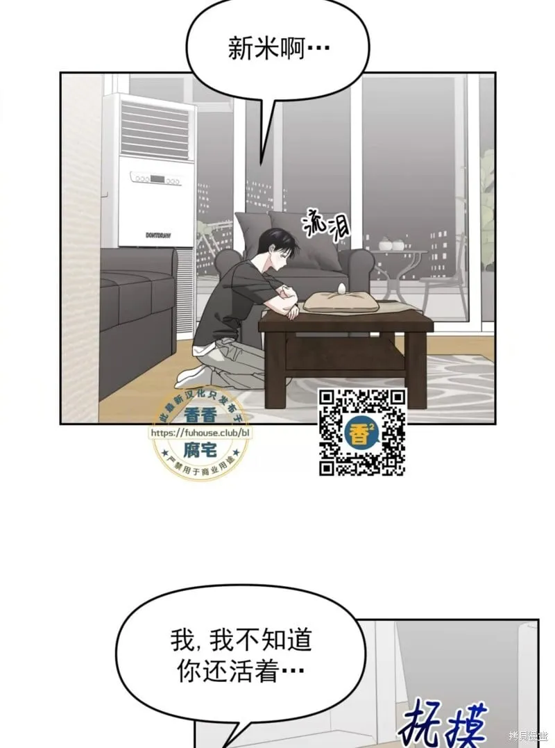 第37话 第10页