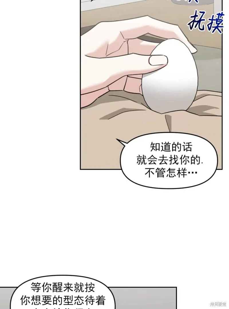 第37话 第11页