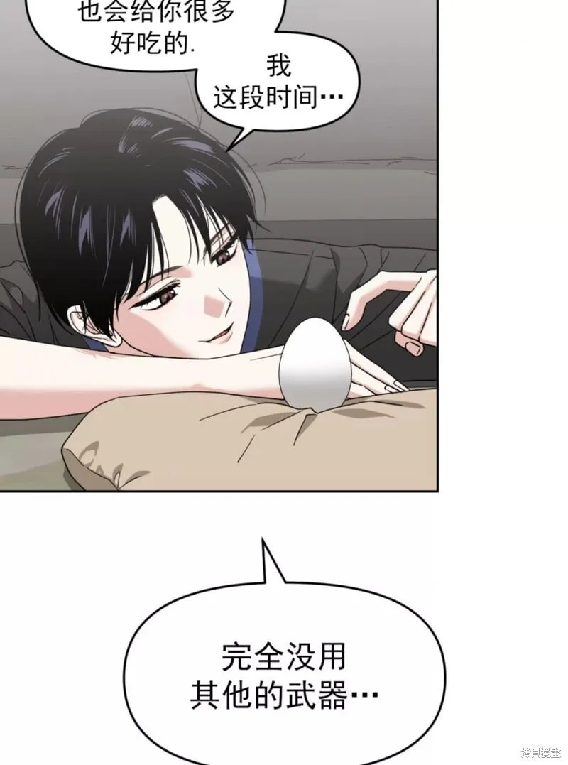 第37话 第12页