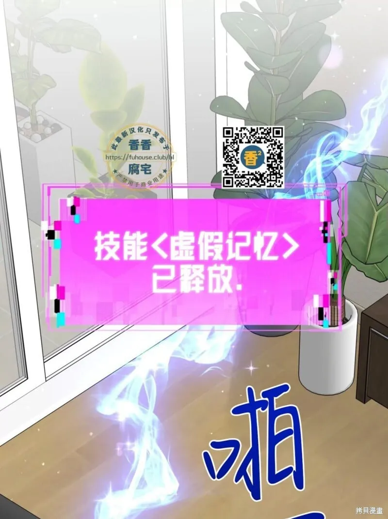 第37话 第16页