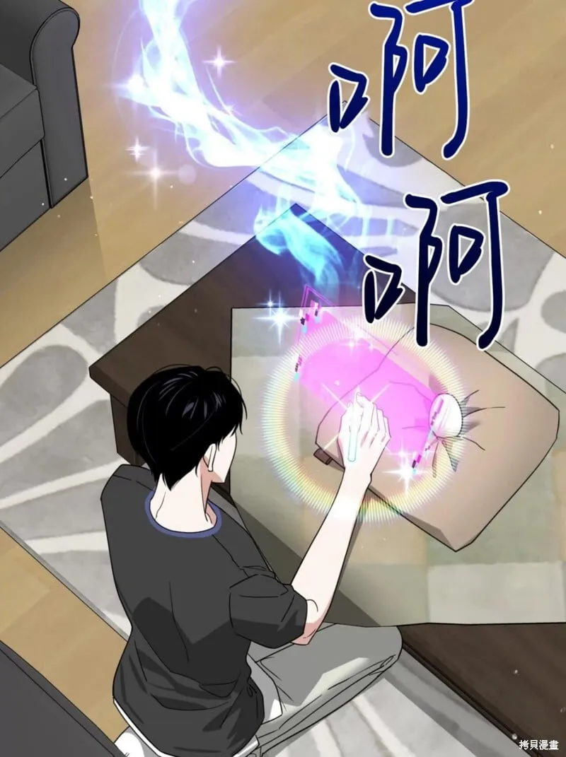 第37话 第17页