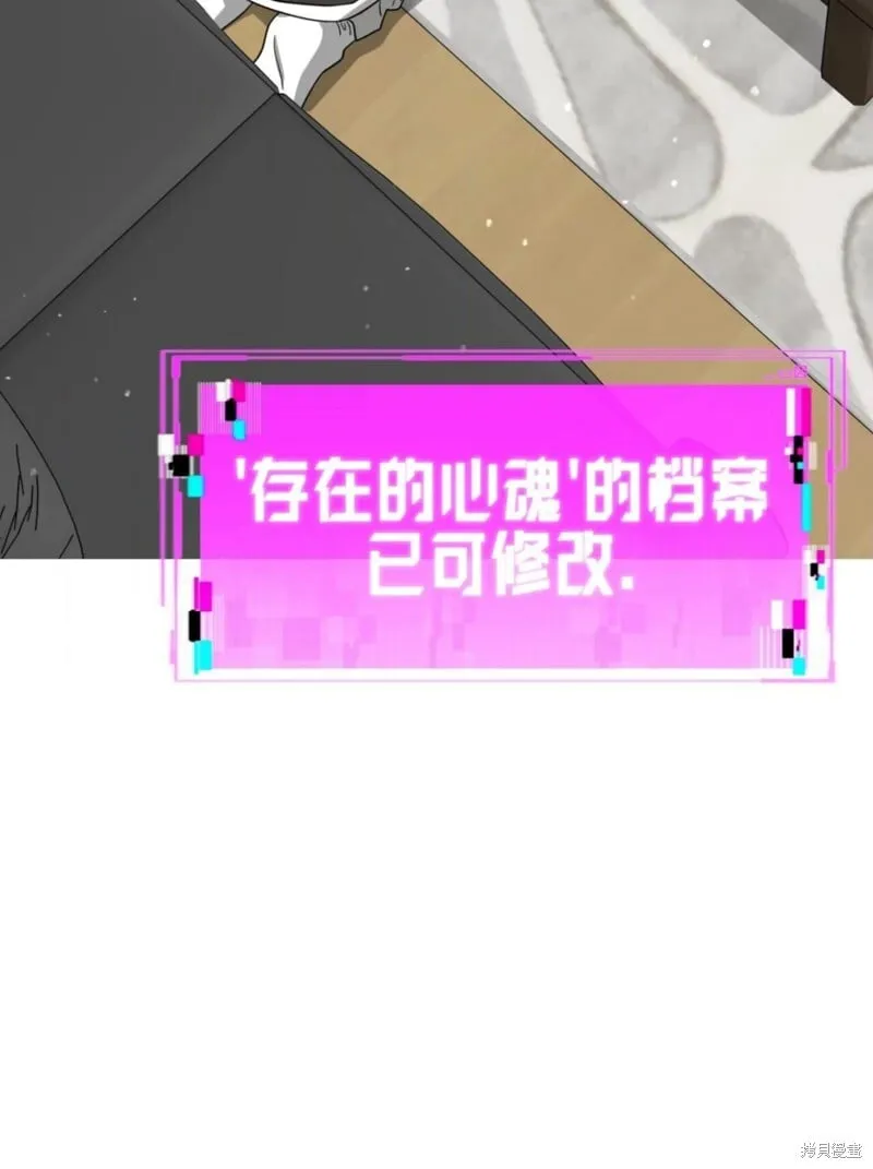 第37话 第18页