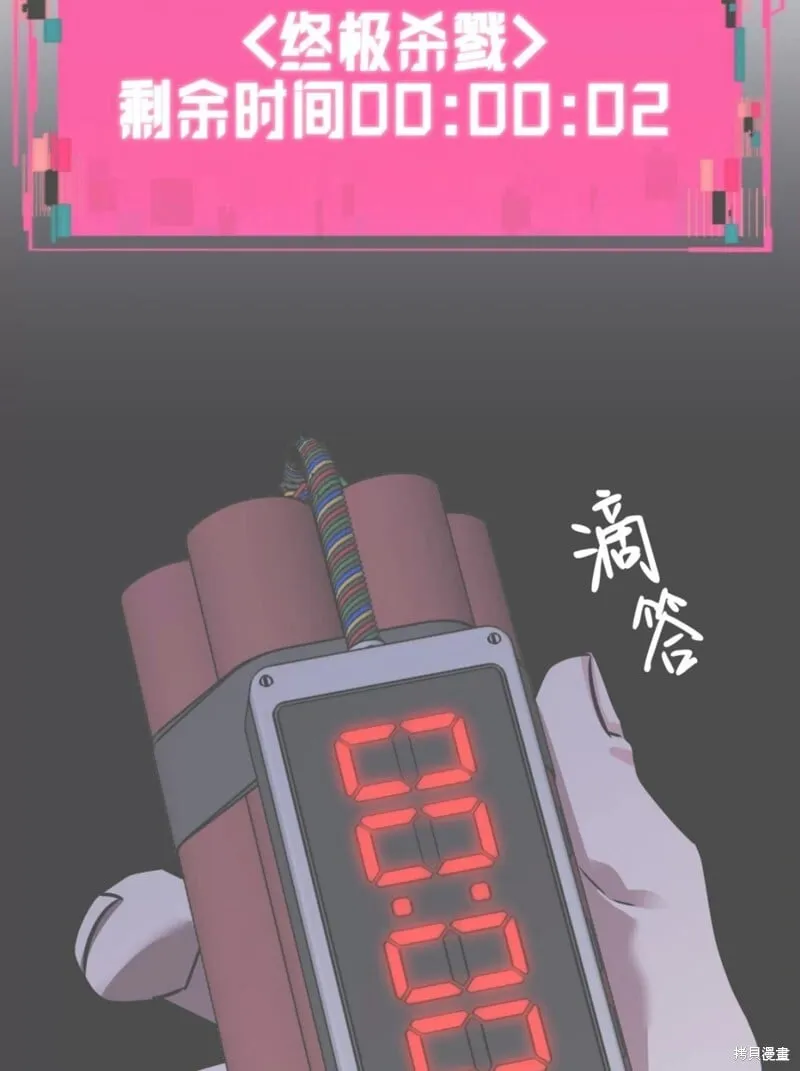 第37话 第22页