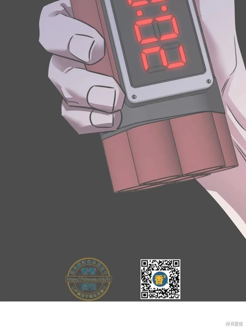 第37话 第23页