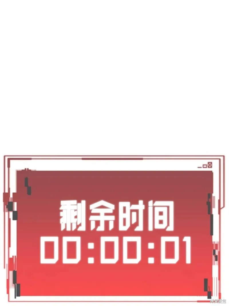 第37话 第24页