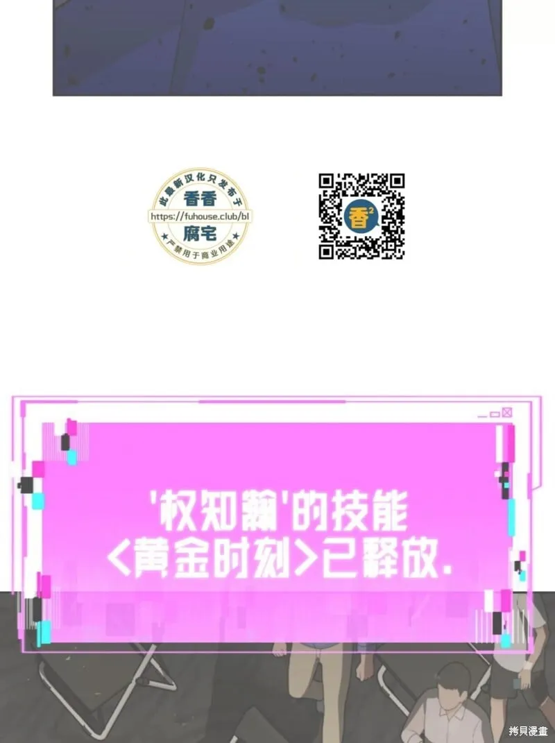 第37话 第29页