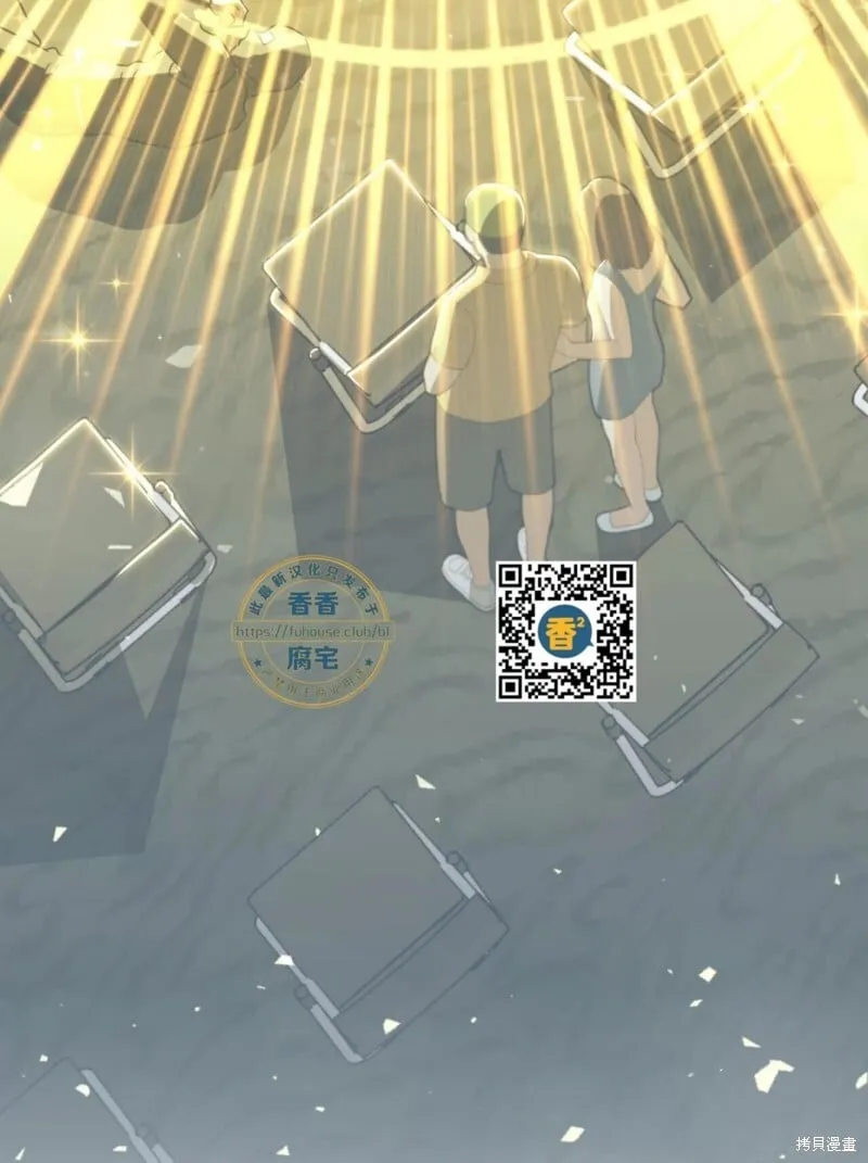第37话 第32页