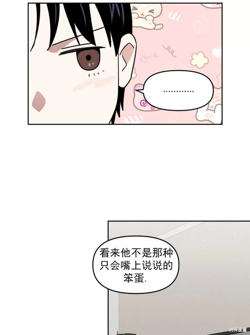 第37话 第34页