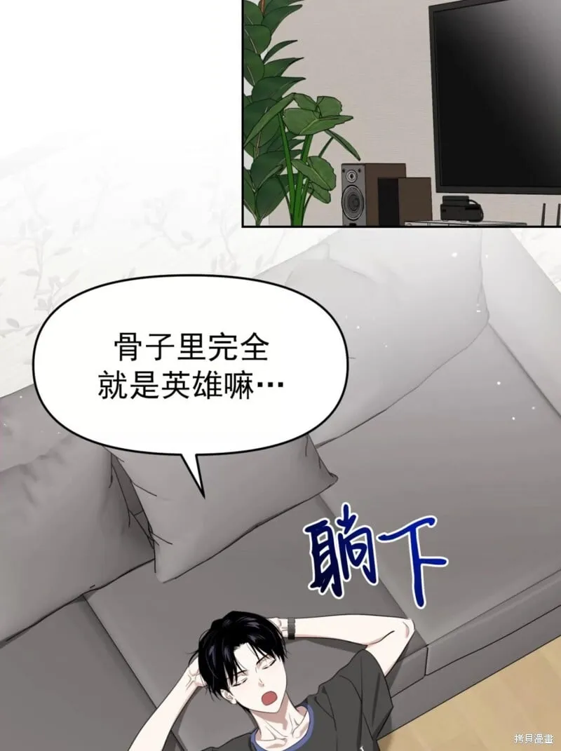 第37话 第35页