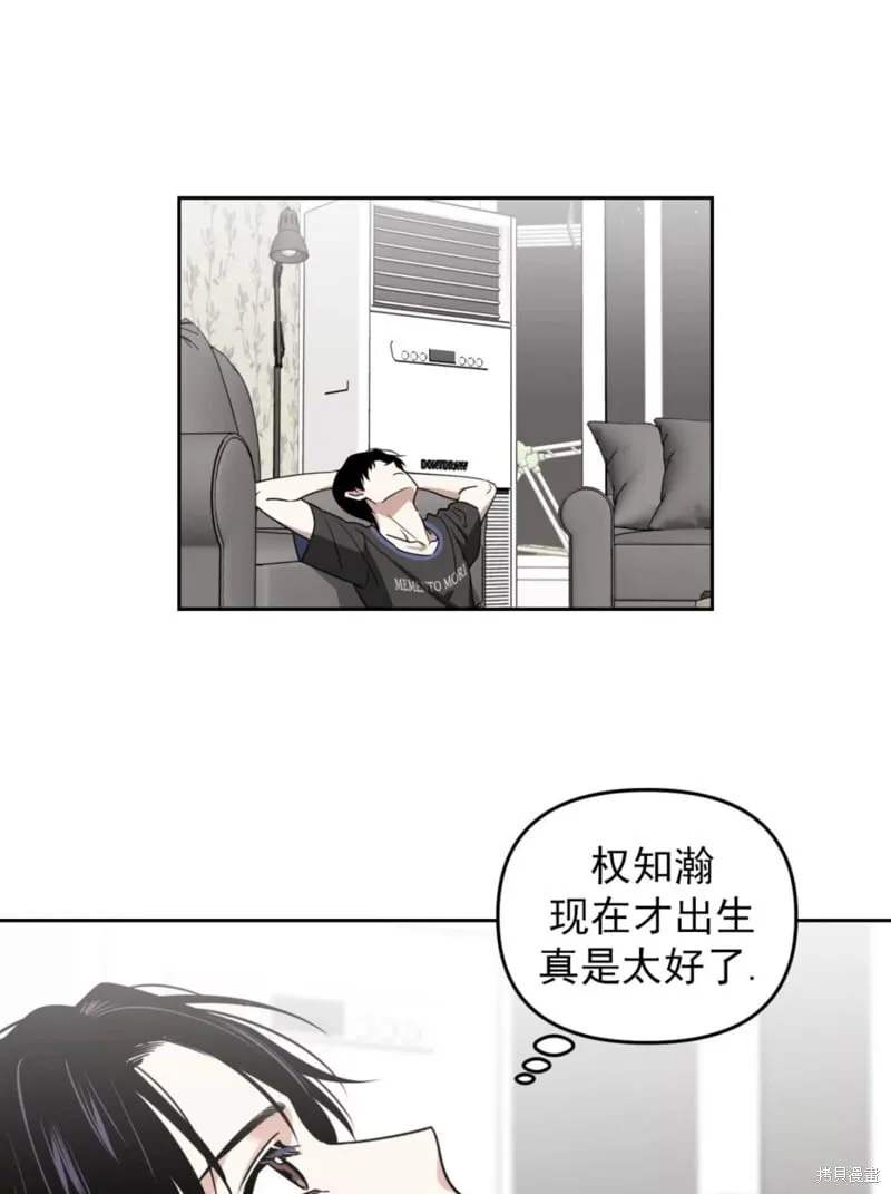 第37话 第37页