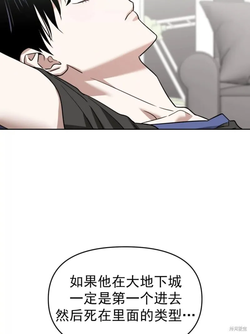 第37话 第38页