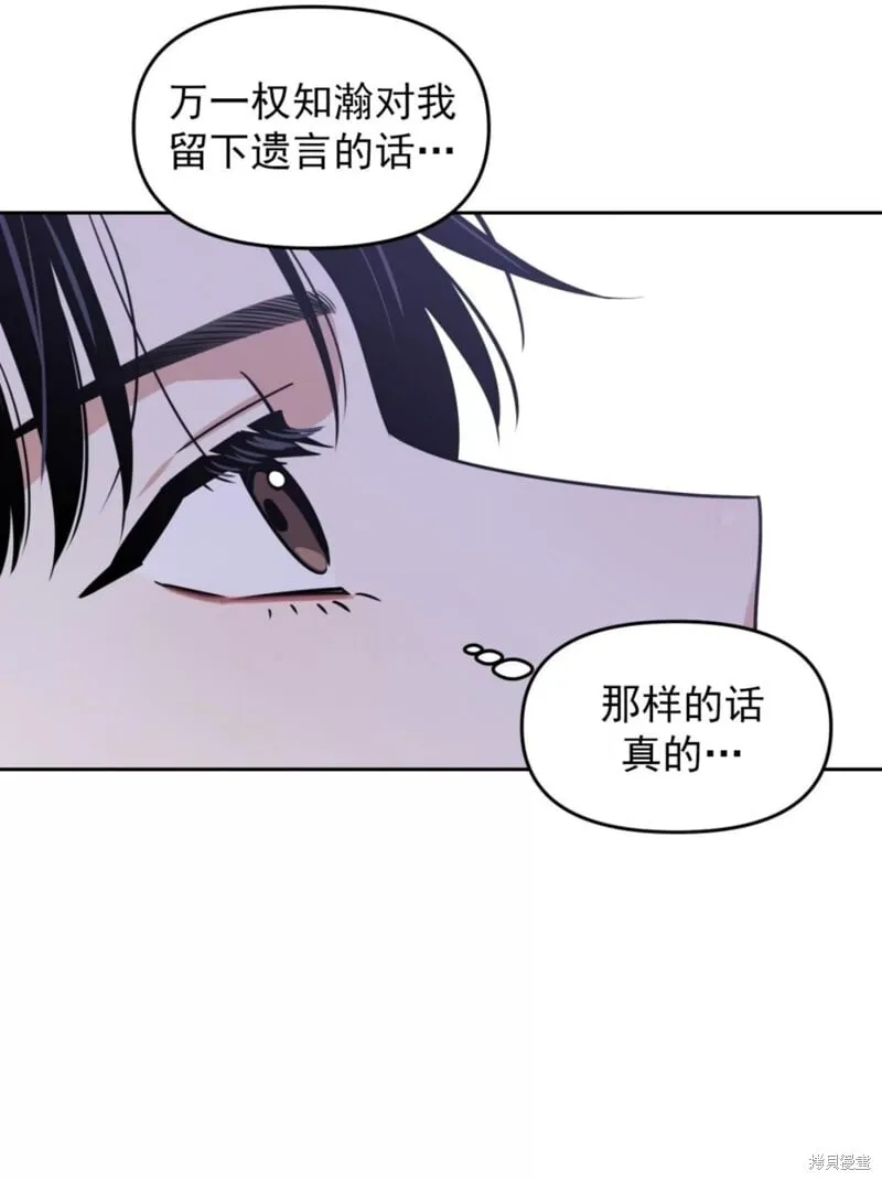 第37话 第40页