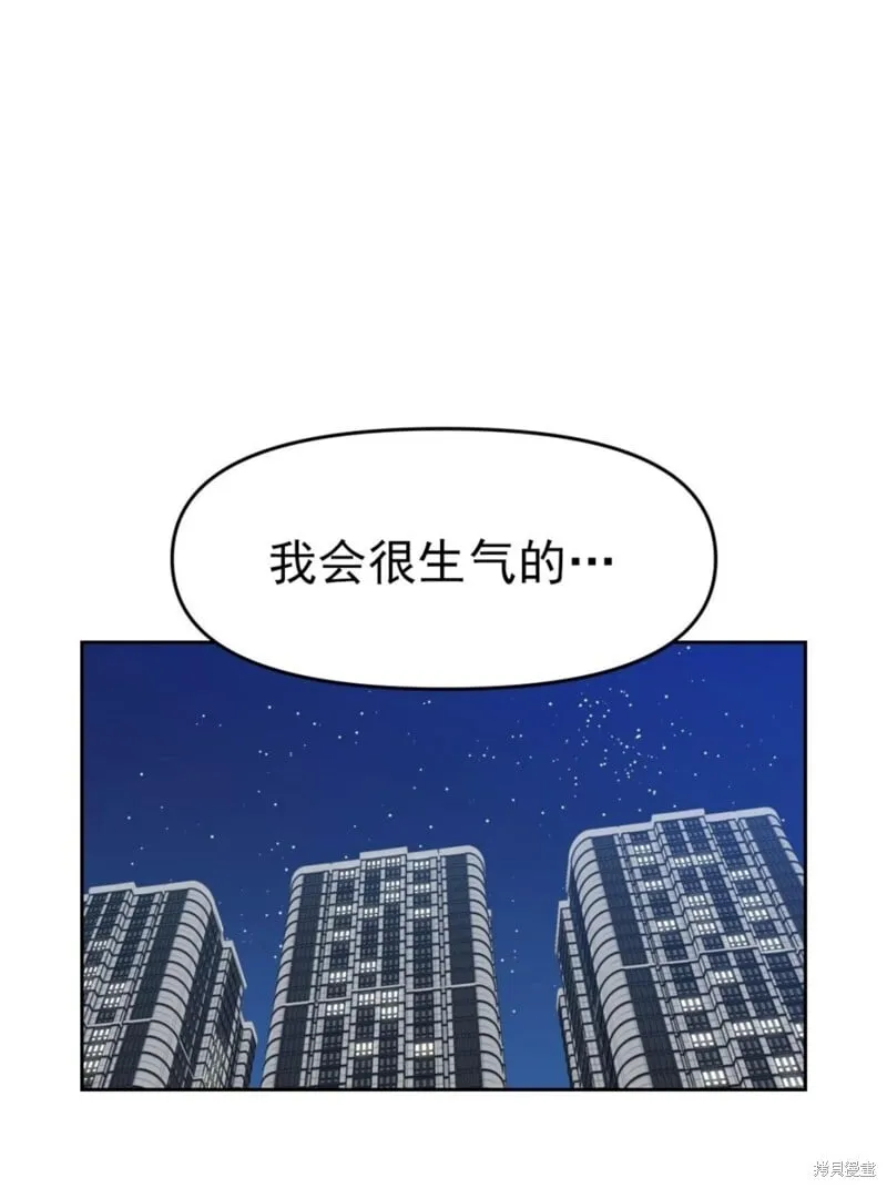 第37话 第41页