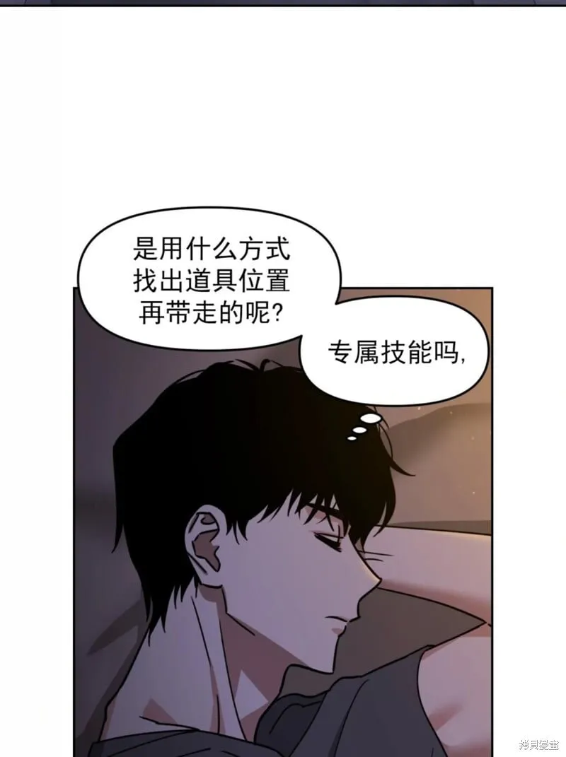 第37话 第43页