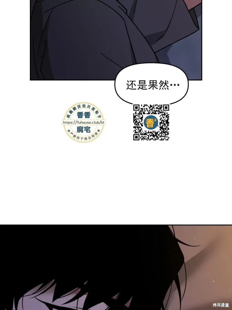 第37话 第44页