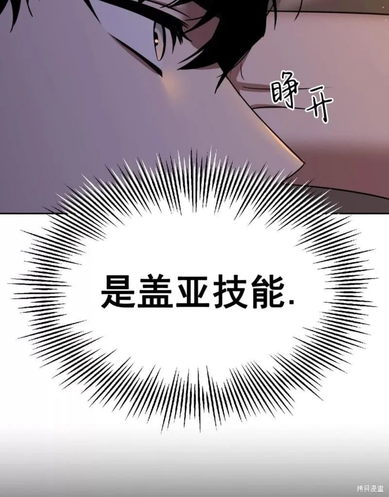第37话 第45页