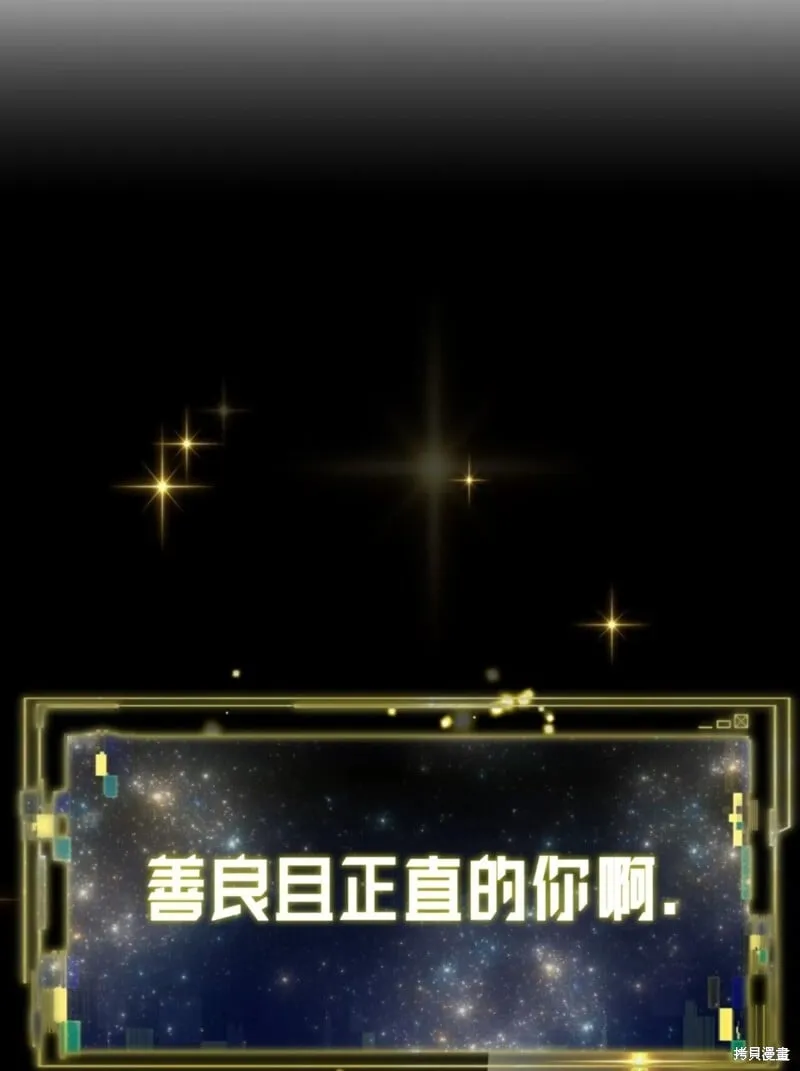 第37话 第46页