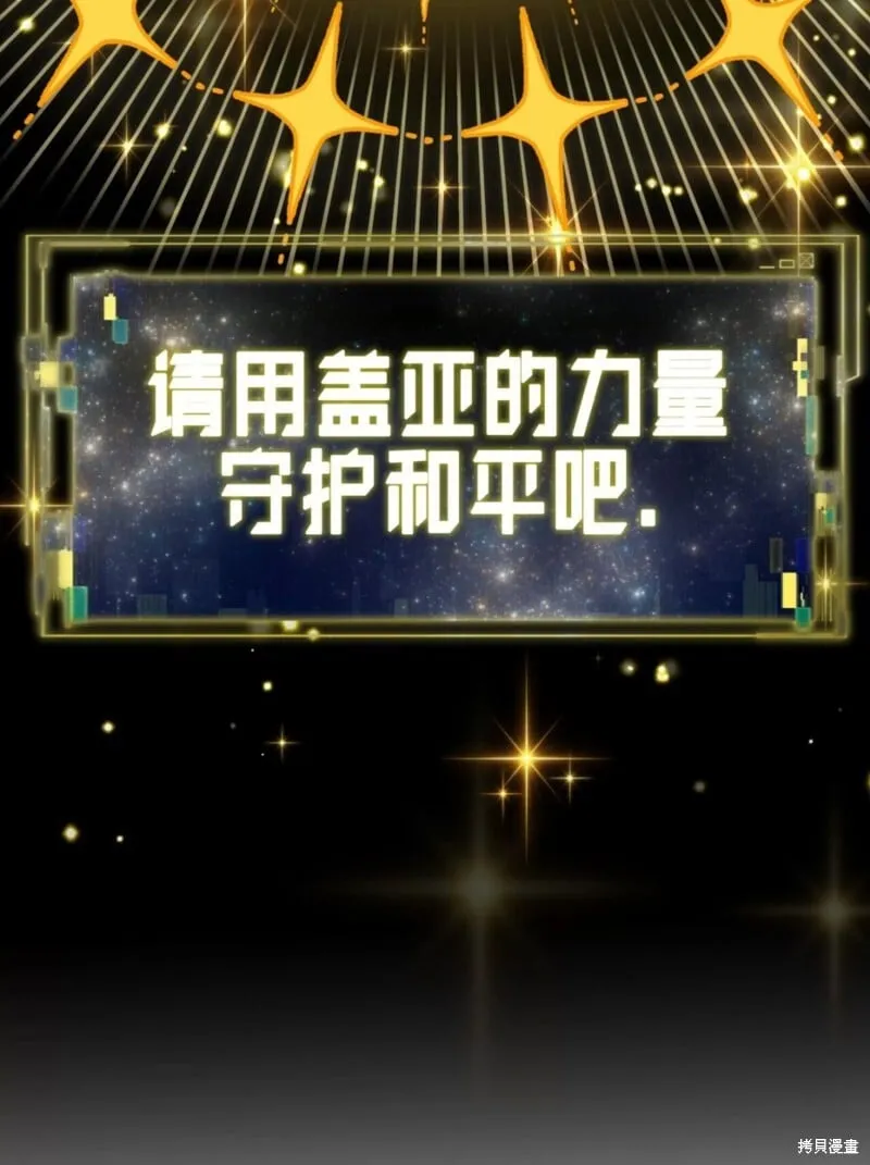 第37话 第48页
