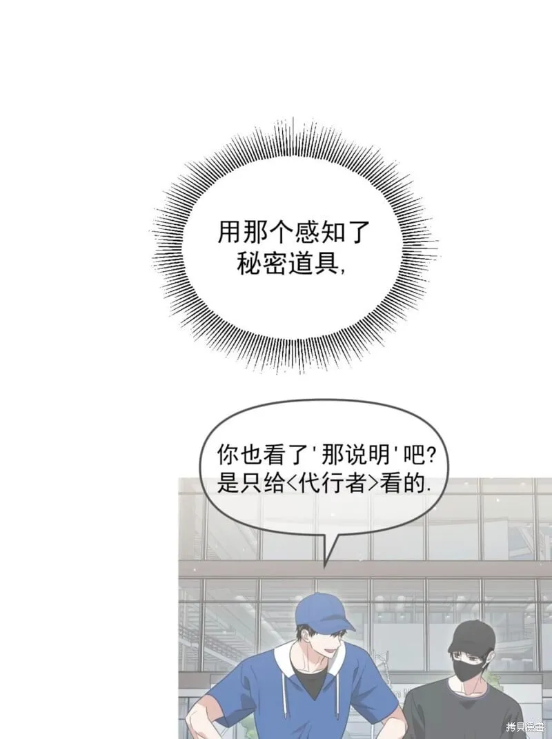 第37话 第50页