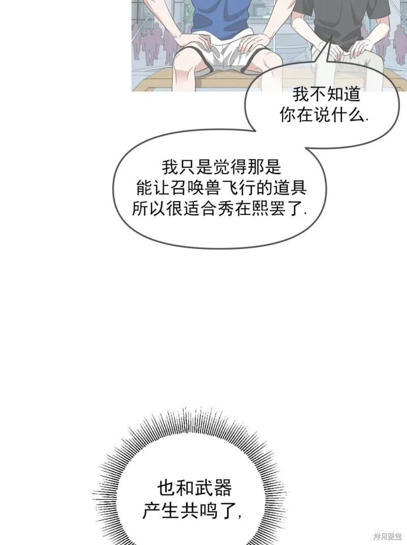 第37话 第51页