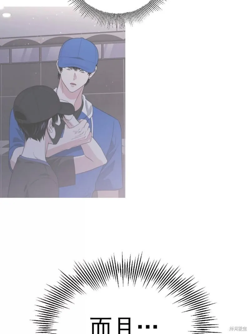 第37话 第52页