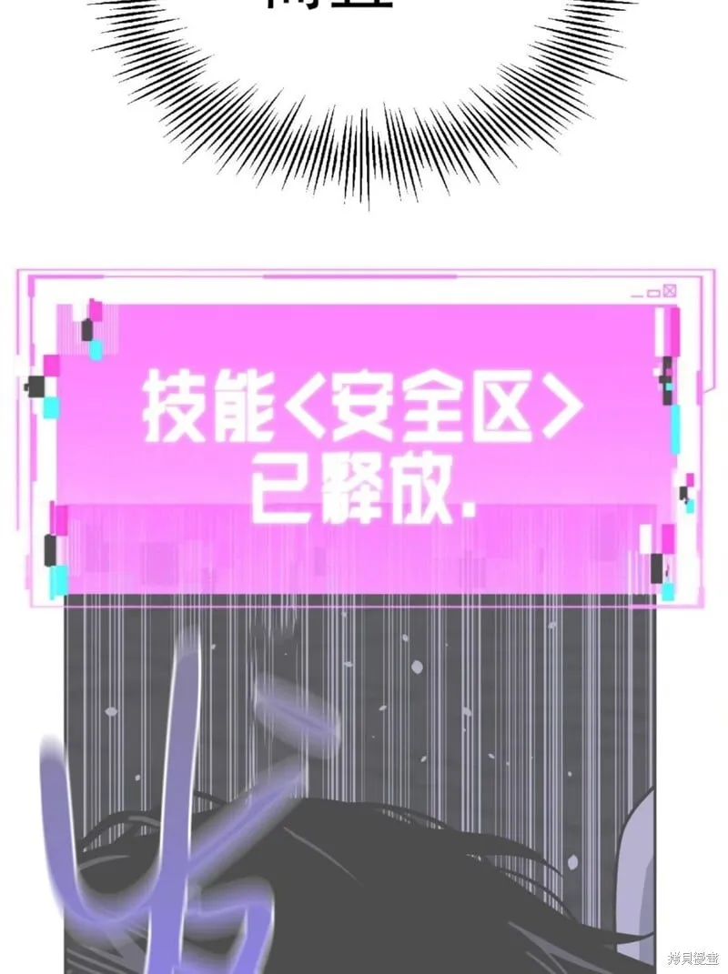 第37话 第53页