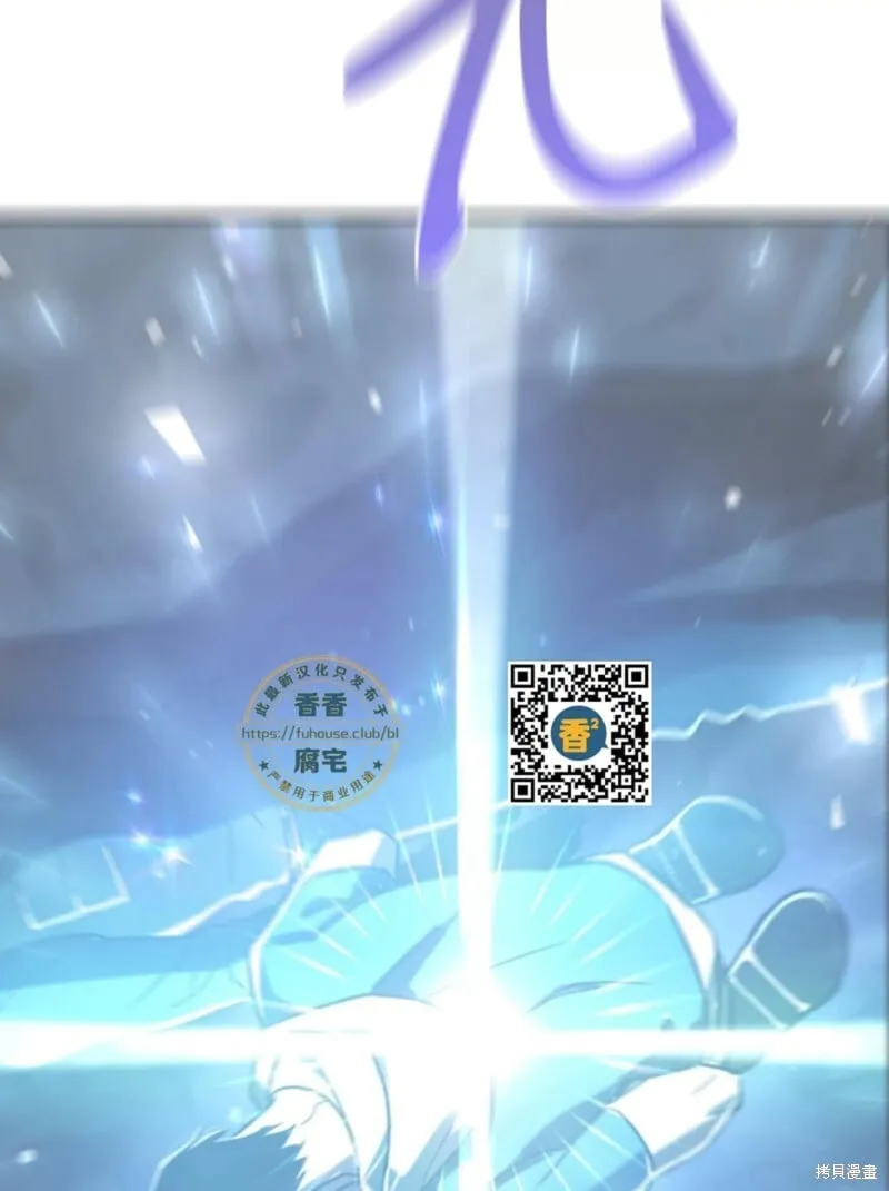 第37话 第55页