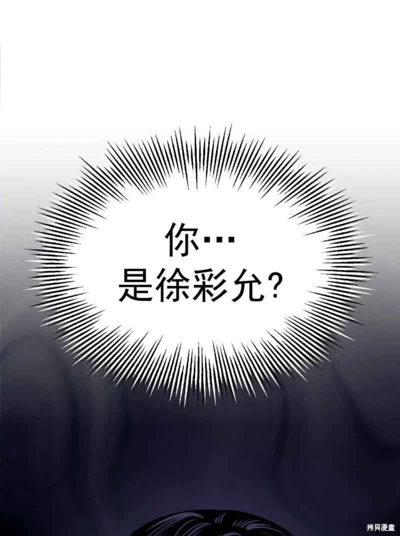 第37话 第59页