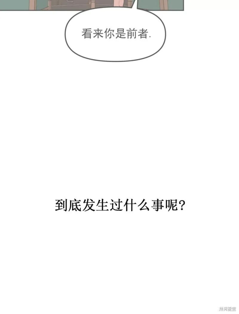 第37话 第63页