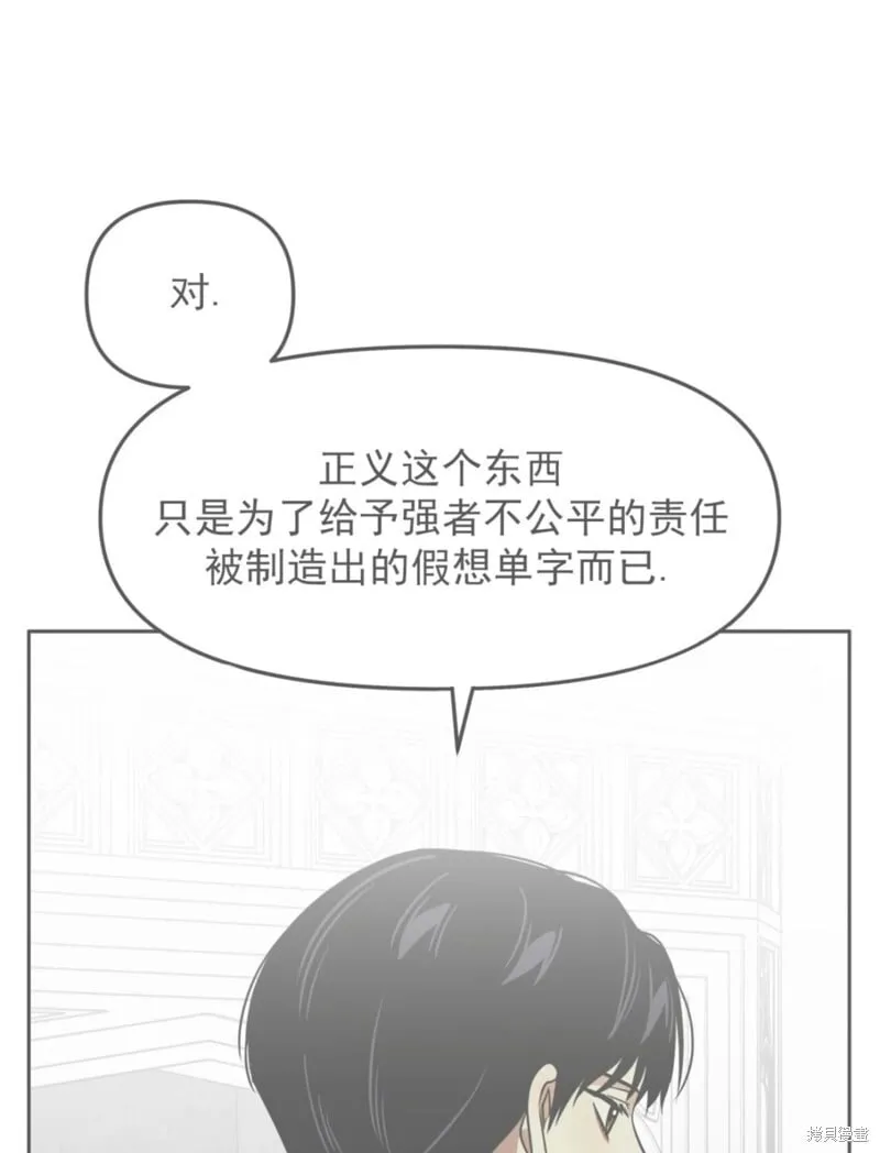 第37话 第64页